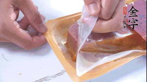 金字火腿拆開，切片。
