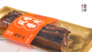 醬肉蒸15分鐘，切片。