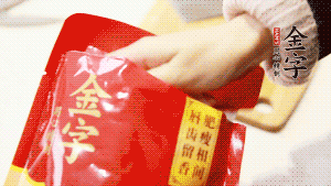 香菇、瑤柱、蝦米用水浸軟泡發(fā)后切成碎，泡發(fā)香菇的水留用。