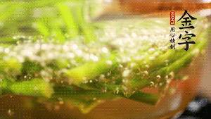 油菜花和切成段的蘆筍分別入熱水焯熟。