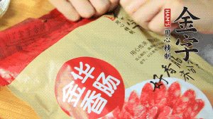 香腸切片、生姜切絲、小蔥切粒。