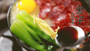 小火繼續(xù)燜，聞到米飯焦香關(guān)火繼續(xù)燜2分鐘。（微微的火力讓米飯和香腸融為一體，滋味互相滲透，又不至于讓米飯成熟太快而導(dǎo)致煳底。）