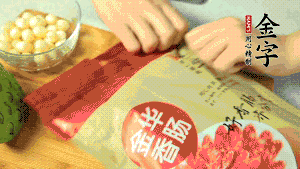 金字香腸取出后，切成片備用。