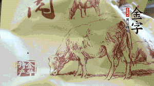 金字鹵牛肉切成薄片。