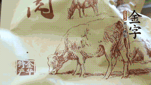 準(zhǔn)備食材。