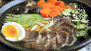 最后，將所有食材都擺到面碗上，呈現(xiàn)美美的視覺(jué)就可以了！