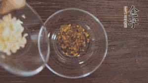 調(diào)配醬汁：依據(jù)口味倒入適量的蒜末、辣椒面、芝麻、醋、生抽、鹽、白糖，最后倒入熱油攪拌均勻。