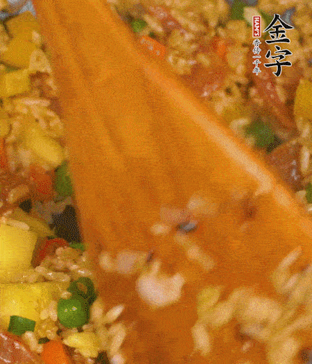 出鍋啦！??！