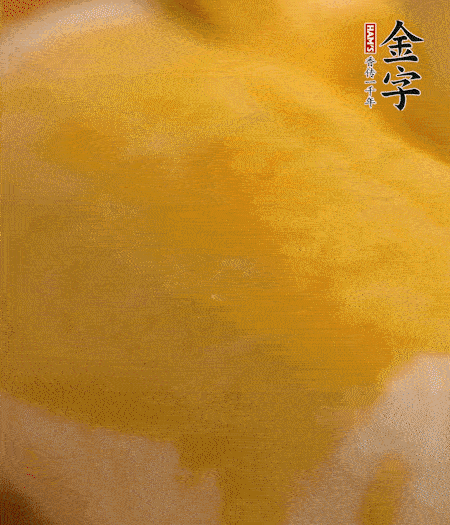 烤箱上下火180度15分鐘即可，裝盤擠上番茄醬和沙拉醬。