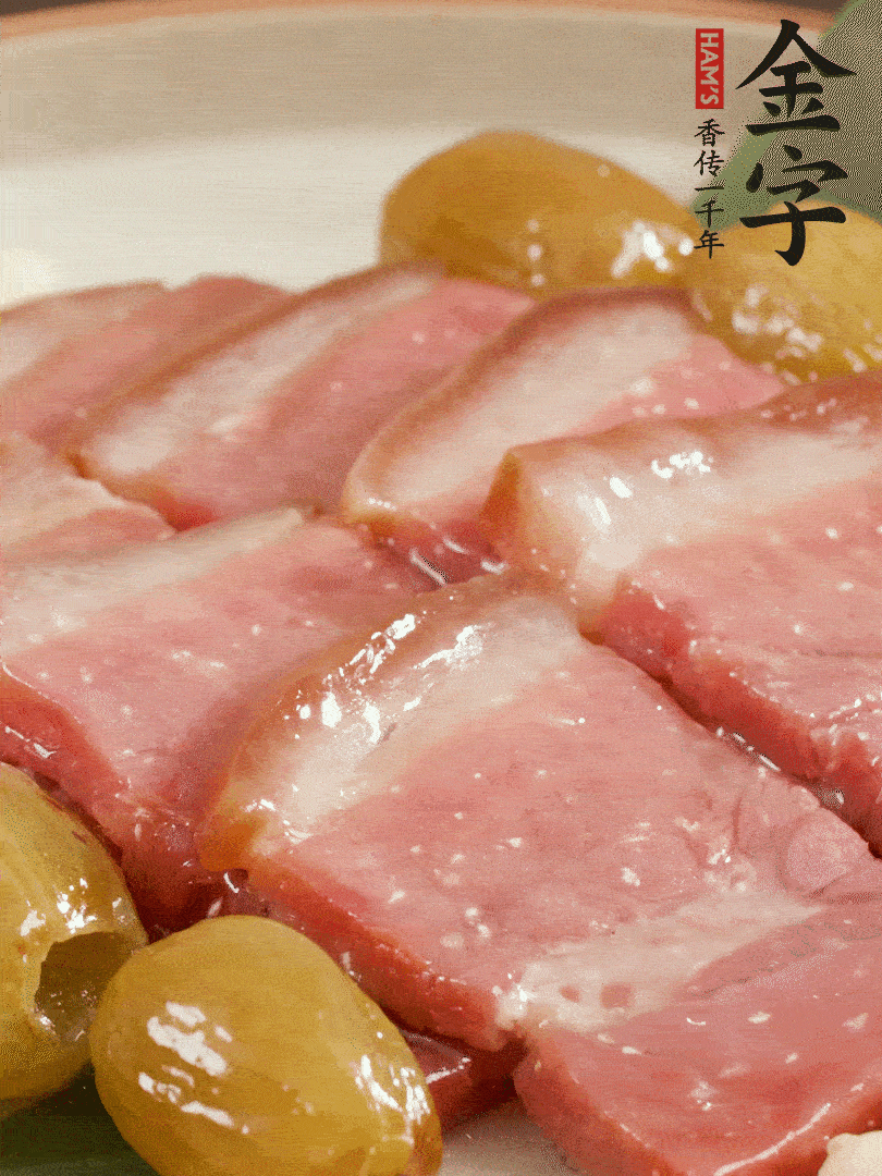 蜜汁火方完成！