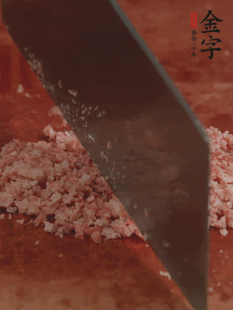 火腿取出切成火腿末。
