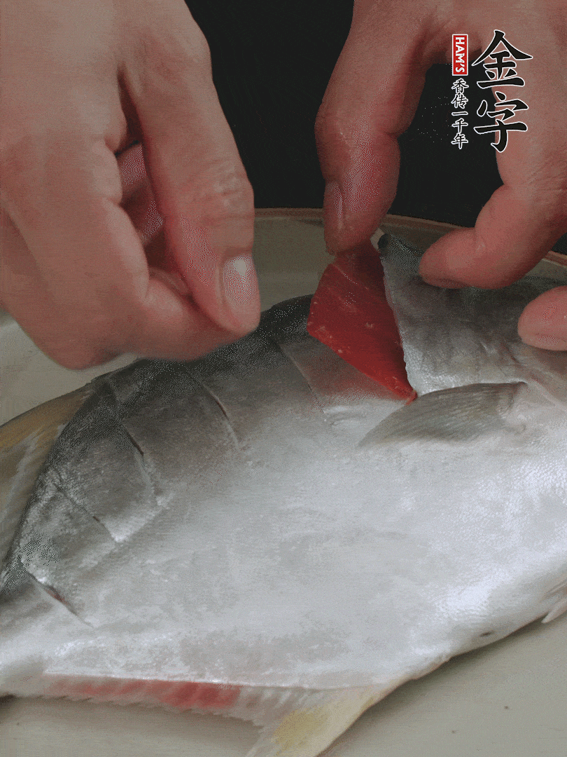 火腿片和姜片塞在刀口處，也塞一些入魚肚。