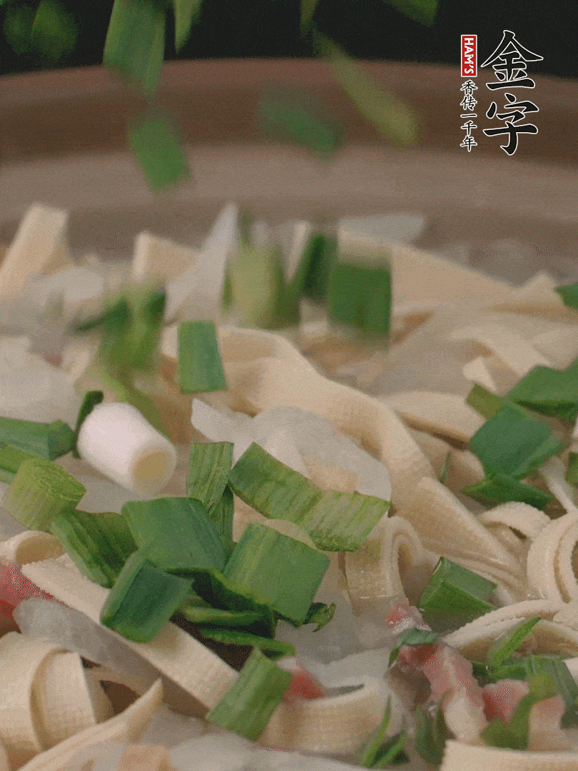 撒點蒜葉。