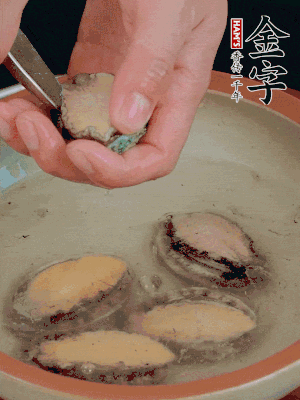 鮑魚加鹽、清水浸泡，用勺子挖出鮑魚肉。