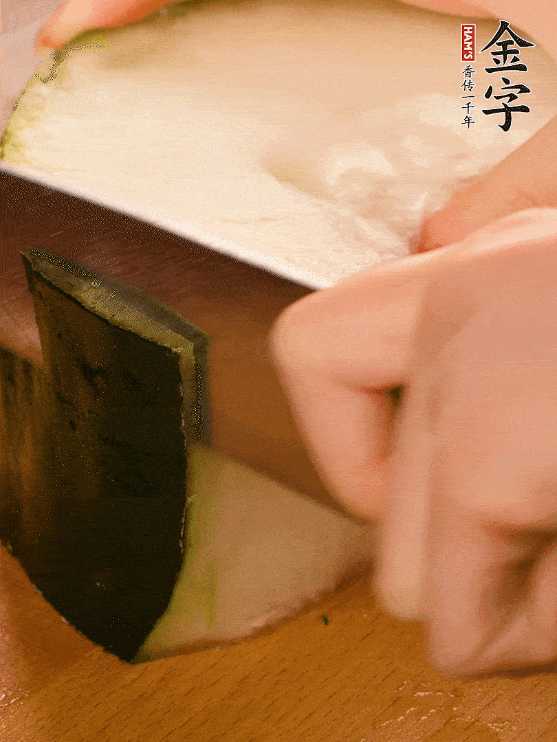 冬瓜去皮切片，金字淡咸肉切薄片。