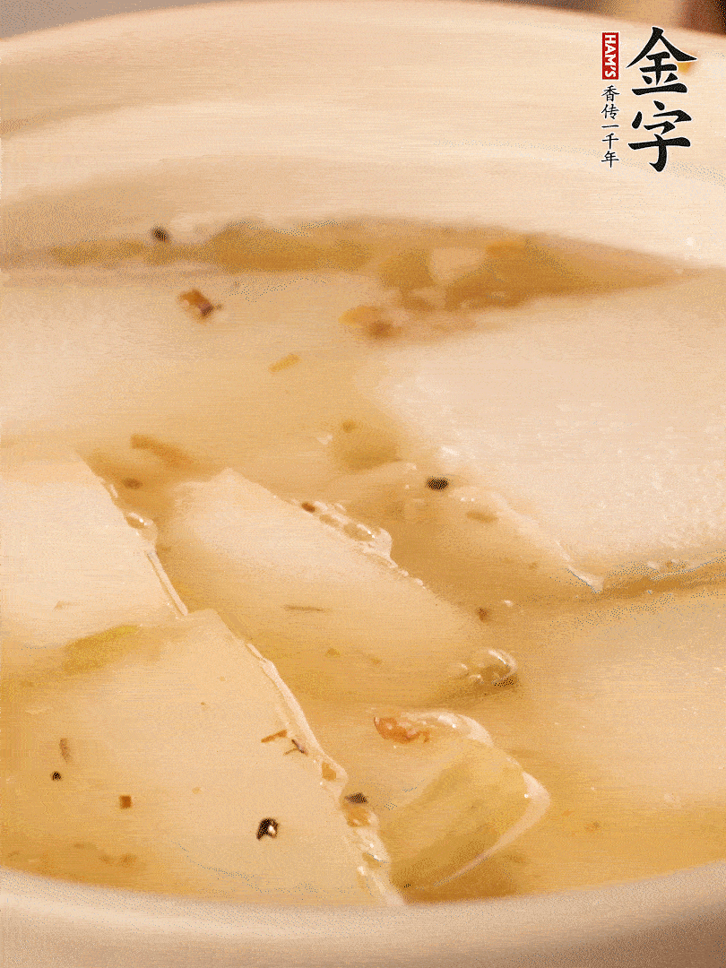 加入適量清水，再放咸肉，淋點黃酒添味。