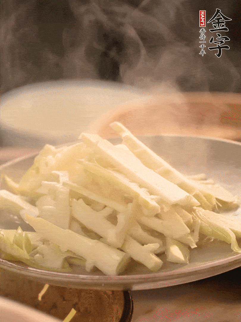 春筍切薄片，焯水去除澀味。