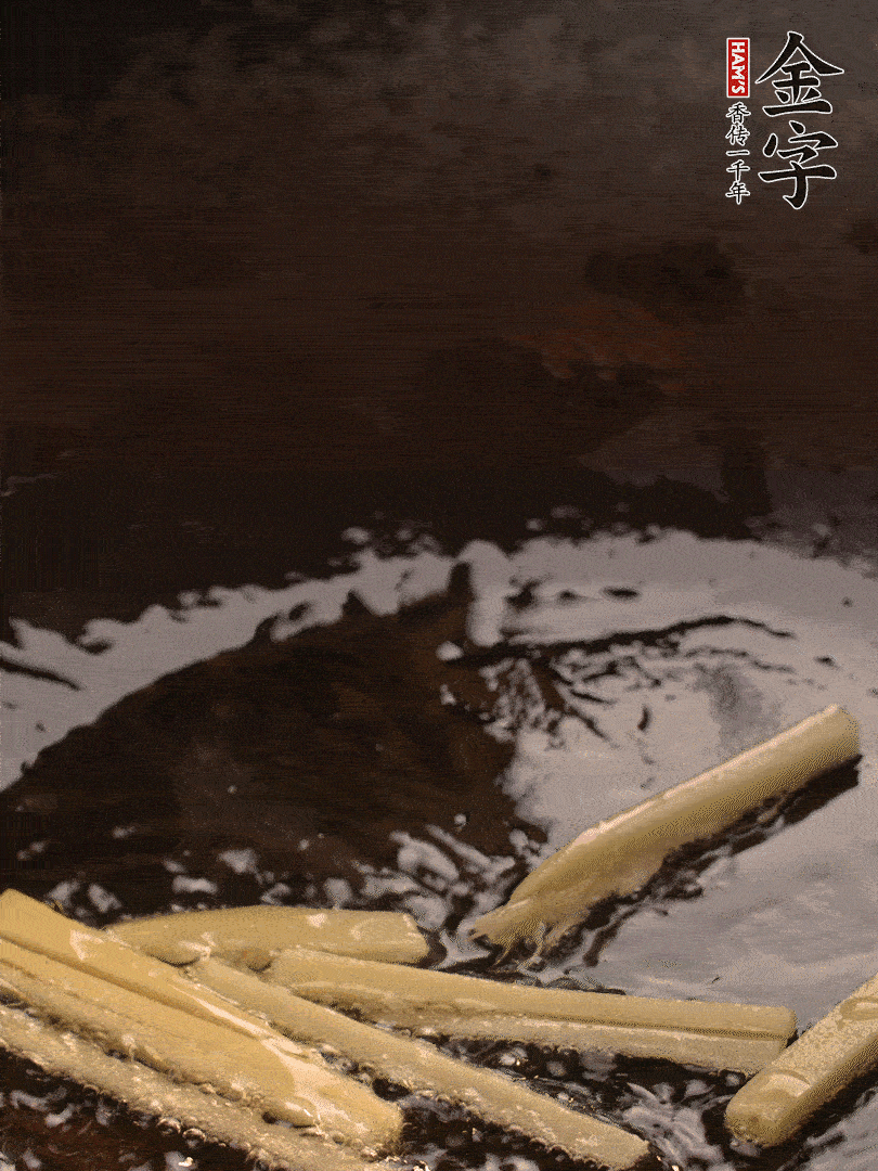 熱油爆香姜絲，下金字淡咸肉片煸炒出香味，淋點(diǎn)料酒調(diào)味。