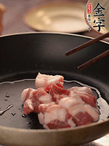 五花肉切條，煎到兩面金黃。