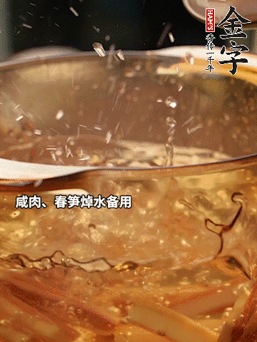 春筍、萵筍切條，焯水備用。