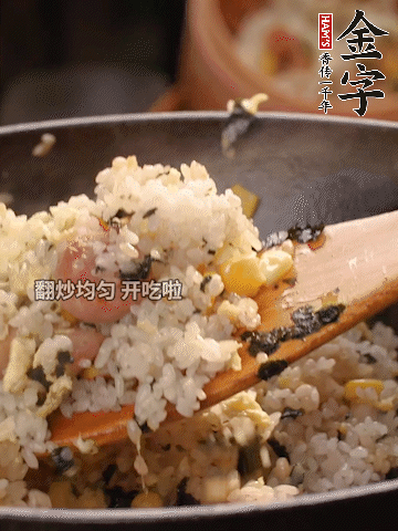 加2勺生抽、1勺蠔油調(diào)味。