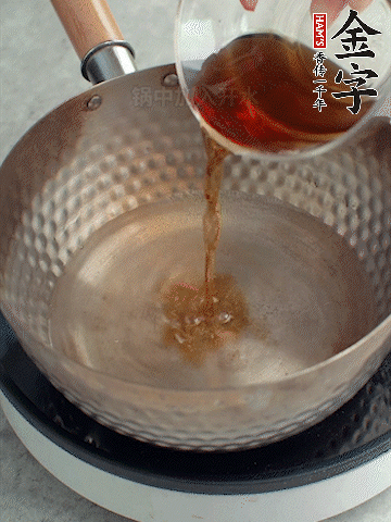 鍋中熱水，加料酒、蔥姜、花椒煮成料汁。