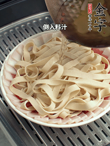 將料汁倒入食材中，改上保鮮膜蒸半小時。