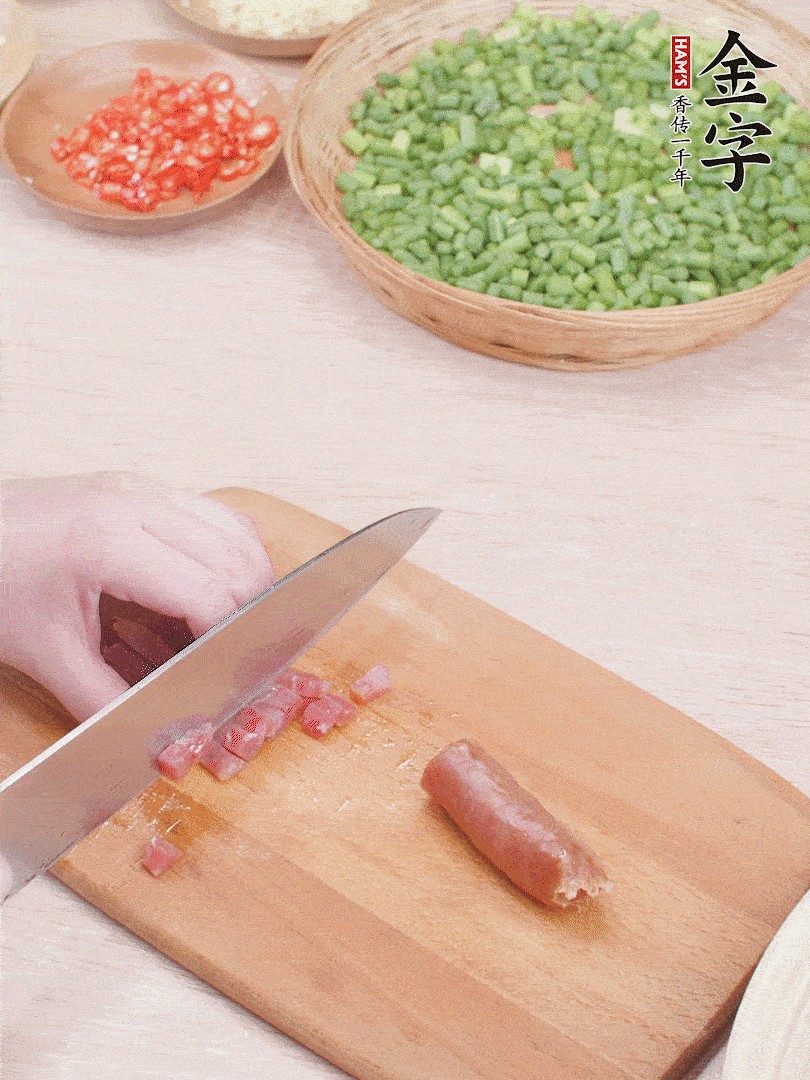 金字香腸煮熟，切丁。