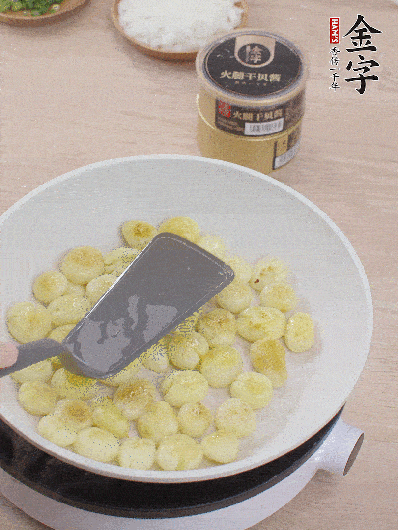 鍋中熱油，邊煎邊壓扁，至兩面微焦黃。