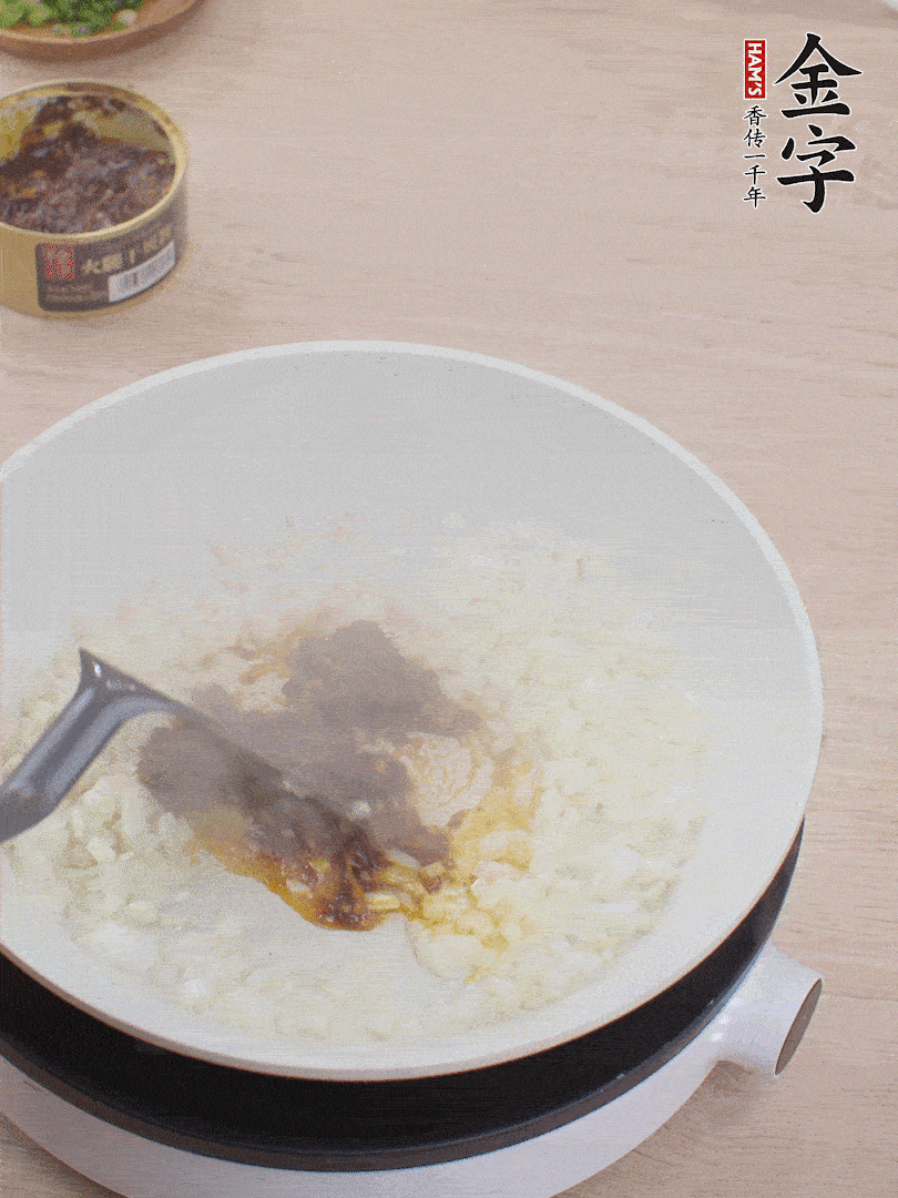 留底油，洋蔥丁、蒜末、金字火腿干貝醬煸香。
