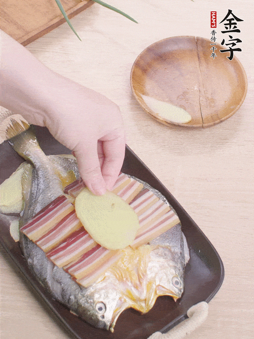 鋪咸肉，放姜片、蔥結(jié)。水開后蒸8分鐘，燜3分鐘。