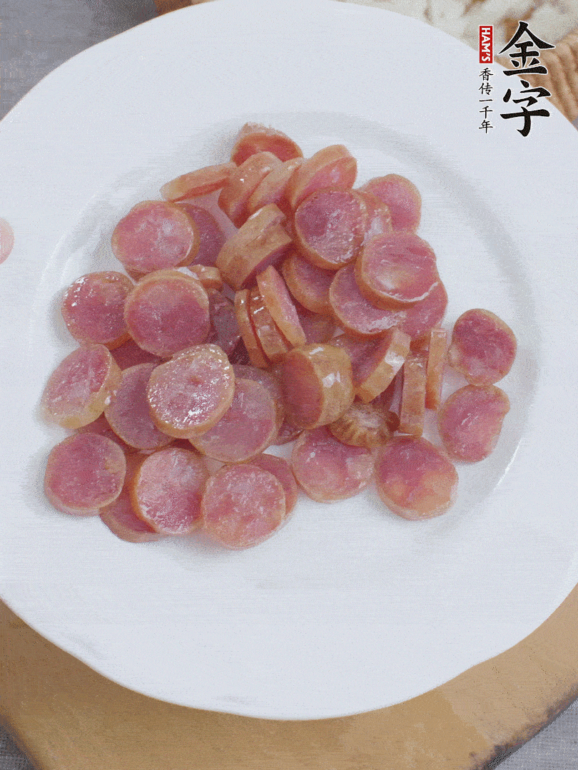 金字香腸煮10分鐘，切圓片。