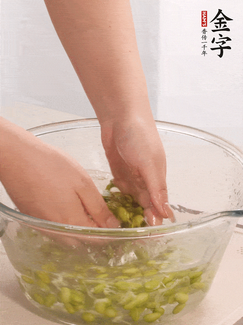 毛豆去外殼去膜，姜、金字火腿切片。