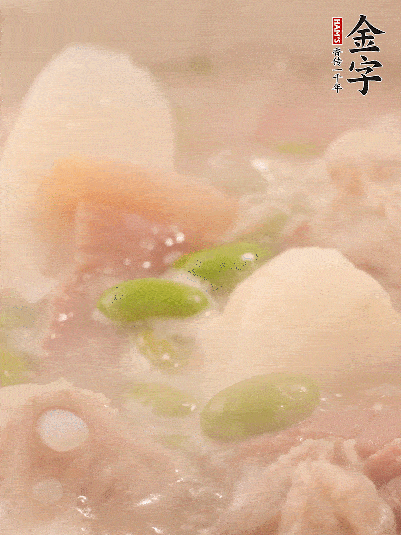 山藥、毛豆加進去再煮15分鐘左右。