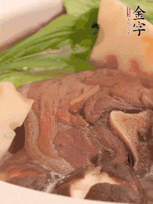 出鍋前加小青菜。