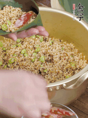 兩片粽葉1/2處葉尾相疊，中間卷成圓錐后裝入餡料。