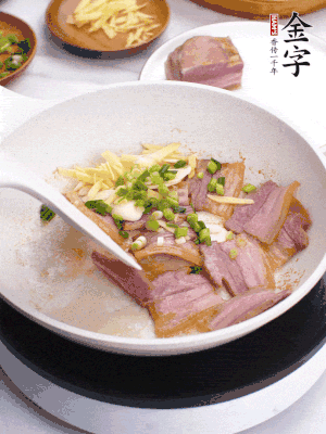 咸肉入鍋里煎至微金黃，下蔥姜蒜，撒幾顆花椒。