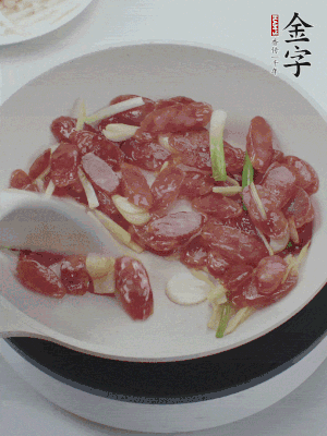 熱鍋爆香姜蒜片，下香腸炒出香味。