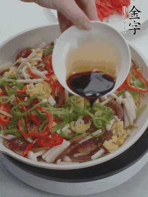 加一點(diǎn)雞精、生抽、蠔調(diào)味。