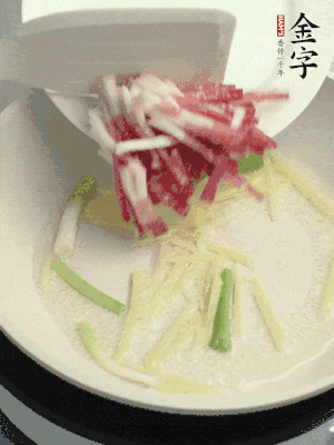 起油鍋，姜絲、蔥段煸香。再下金字咸肉煸出香味。