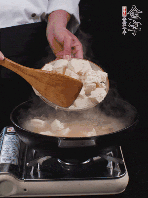 冷水入鍋，煮15分鐘。下豆腐塊，燜煮25分鐘。