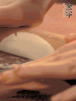 餃子皮邊緣搟薄，整體搟成1.5倍大小。