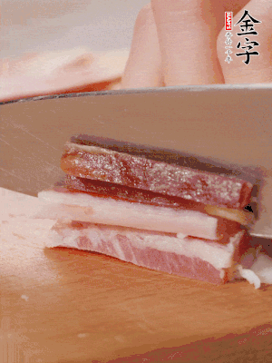 金字淡咸肉切細(xì)絲。