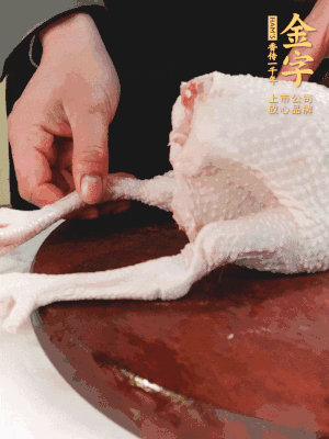 土雞去掉腳趾、翅尖、雞屁股，把雞爪折到腹部，雞頭折到翅膀下面。