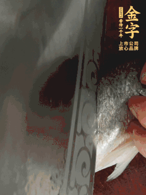 黃魚沿背脊兩邊各劃斜刀，放到蔥姜鹽水中浸泡10分鐘。