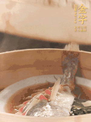 蒸鍋上汽后，中火蒸10分鐘，關火燜2分鐘。