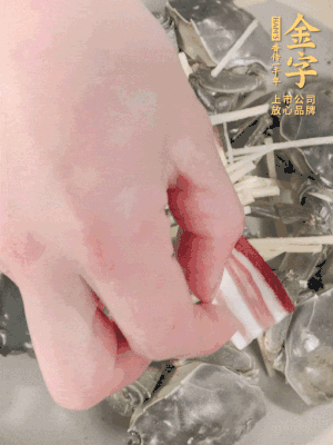 姜、大閘蟹、咸肉依次鋪上，倒淺淺一個(gè)底的花雕酒。