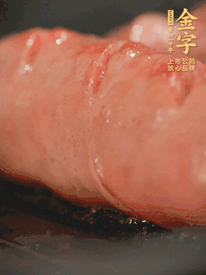金字烤腸劃花刀，小火慢煎，煎到表皮金黃微焦即可。