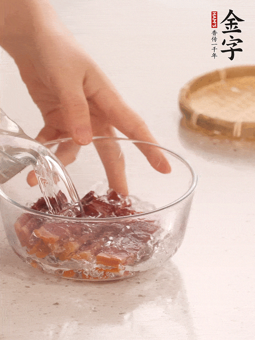 金字火腿切片，溫水泡5分鐘。