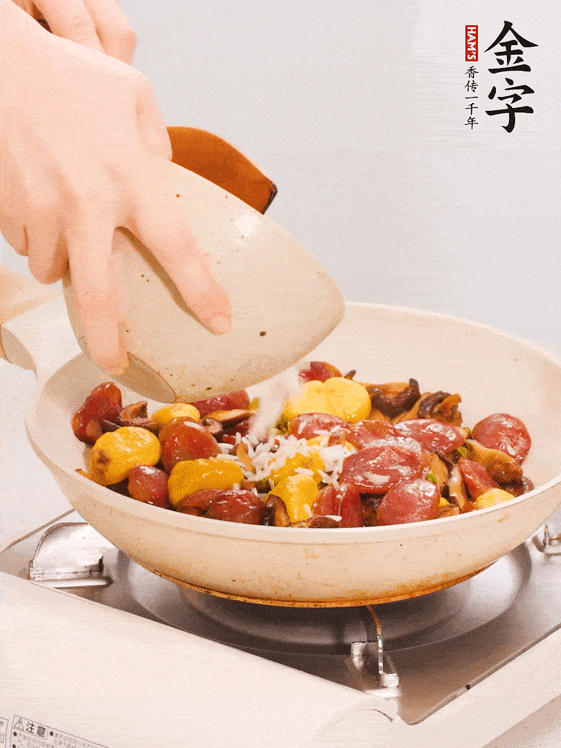 把米淘洗干凈，放入切好的香菇、板栗、毛豆。